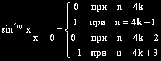   n-   sinx  x=0